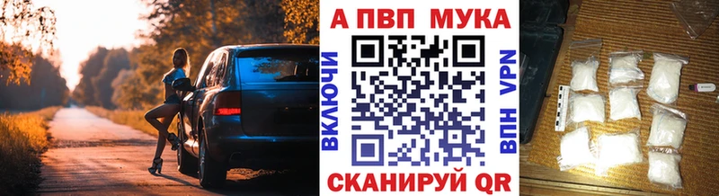 А ПВП Соль  Купить  Артёмовск 