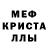 MDMA crystal Aidar Minbaev