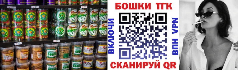 Canna-Cookies конопля  Купить где  Артёмовск 