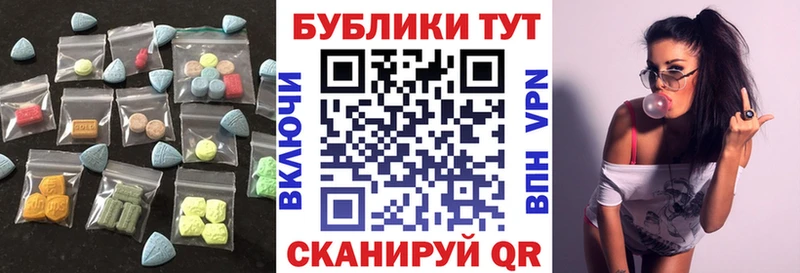 Купить закладки  Артёмовск  Ecstasy диски 