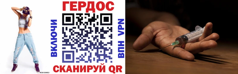 Купить  Артёмовск  Героин герыч 