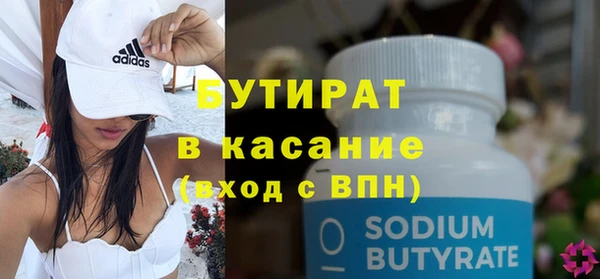 сатива Карталы