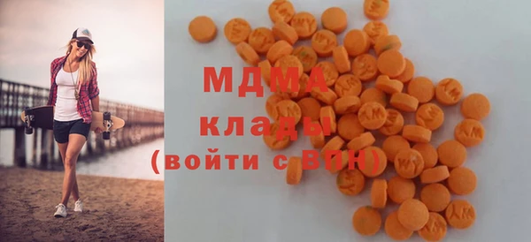 мефедрон Касимов