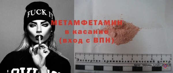 мефедрон Касимов