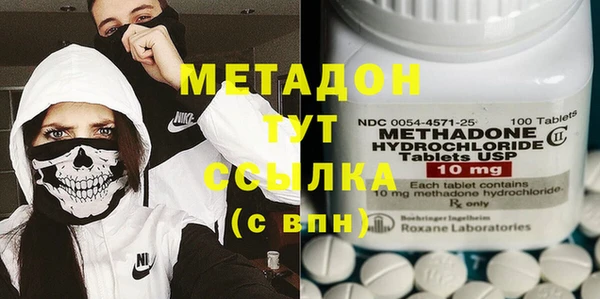 мефедрон Касимов