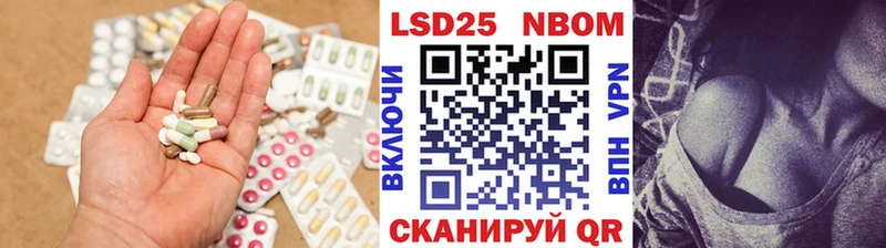 ЛСД экстази кислота  Купить где  Артёмовск 