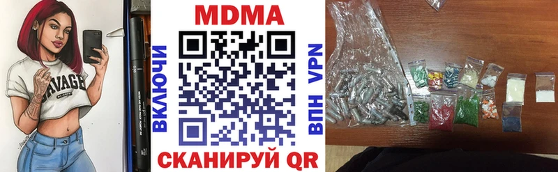 MDMA crystal  Купить где  Артёмовск 
