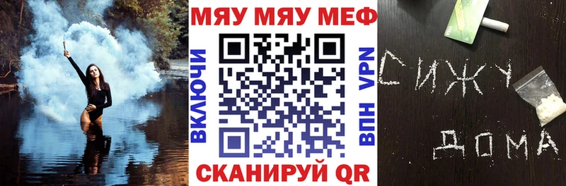 МЕФ мука  Артёмовск 