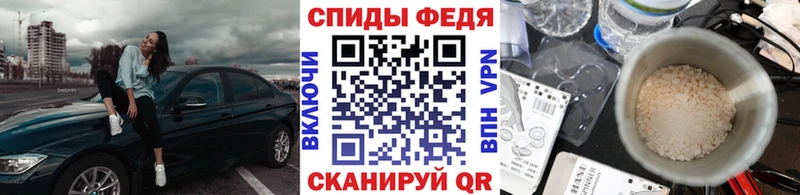 Купить закладки  Артёмовск  МЕТАМФЕТАМИН мет 