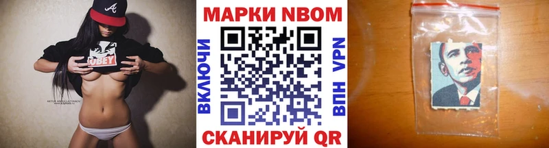 Купить закладки  Артёмовск  Марки 25I-NBOMe 1,8мг 