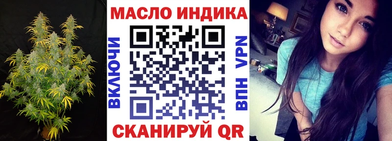 Купить  Артёмовск  ТГК вейп 